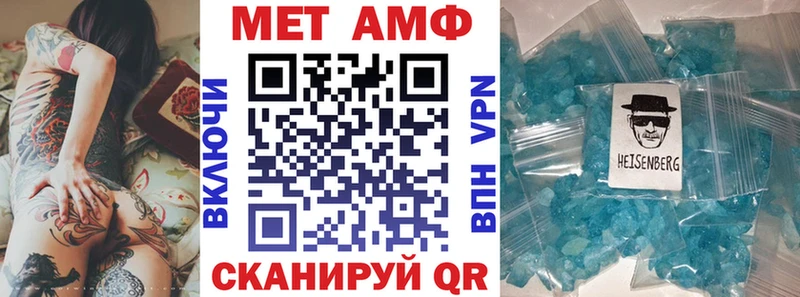 АМФ Розовый  Тара 