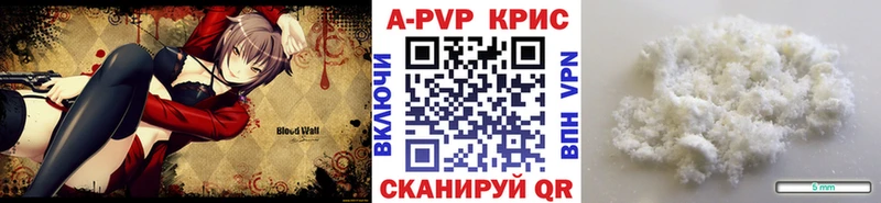 Alfa_PVP VHQ Тара