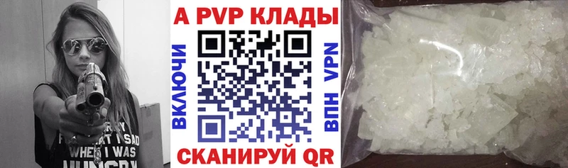 А ПВП крисы CK Тара