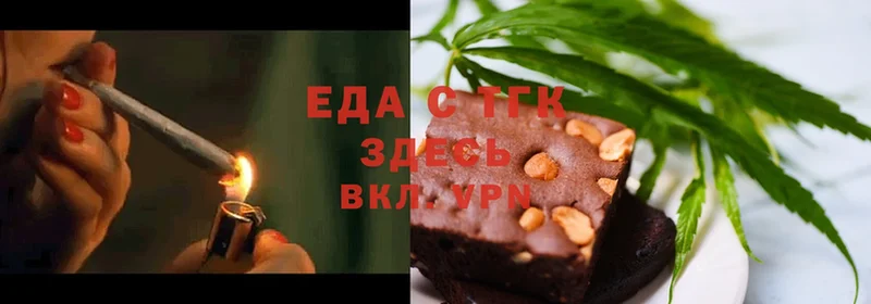 Canna-Cookies конопля  магазин  наркотиков  Тара 