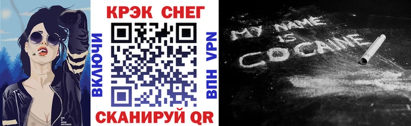 хочу   Тара  COCAIN Перу 