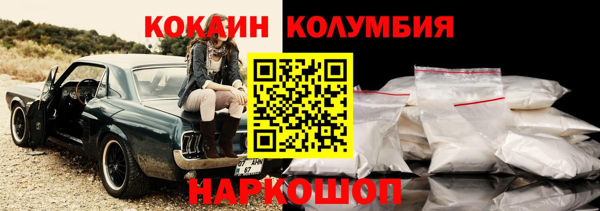 Тара  Cocaine  Вход с VPN  COCAIN 99%  Кокаин Эквадор 