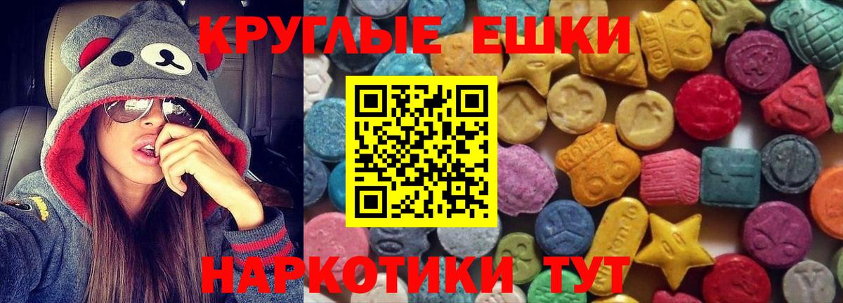 ЭКСТАЗИ XTC Тара