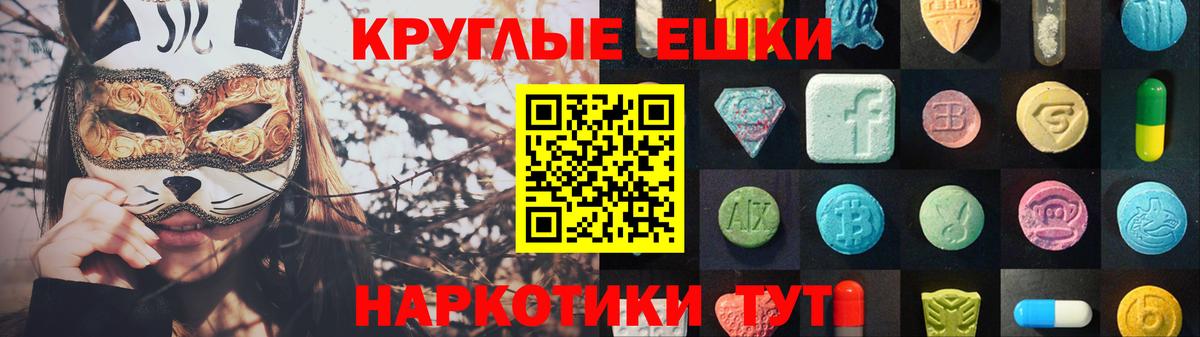 Ecstasy круглые  mega как зайти  Экстази бентли  Тара  ЭКСТАЗИ 