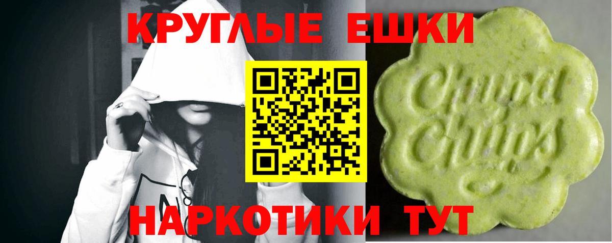 ЭКСТАЗИ TESLA  Ecstasy  Тара  Вход с VPN  Экстази бентли 