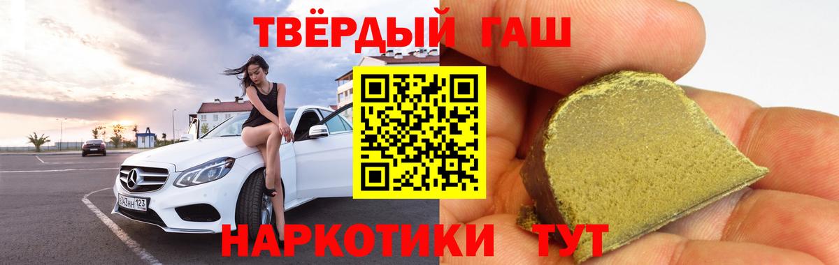 ГАШИШ hashish Тара