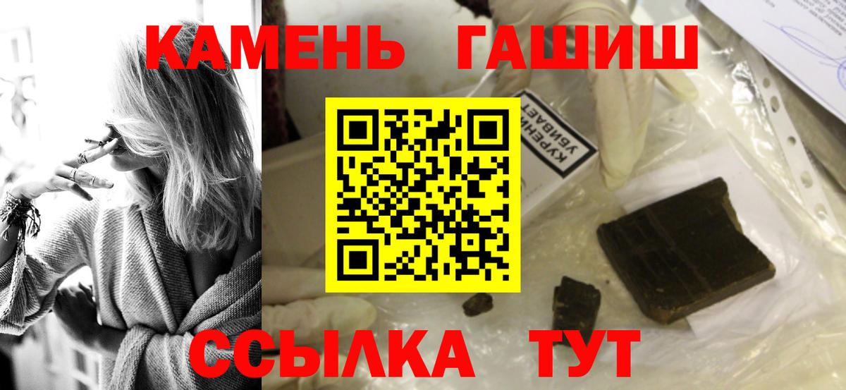 ГАШИШ  ГАШ гашик  Тара  ГАШИШ убойный 