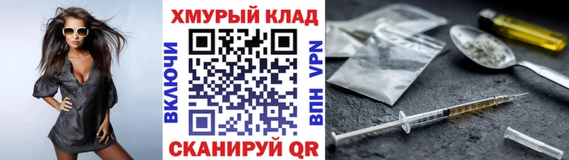 ГЕРОИН афганец  цена   Тара 