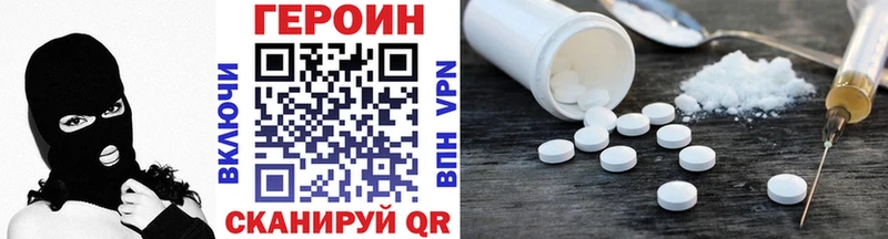 ГЕРОИН Афган Тара