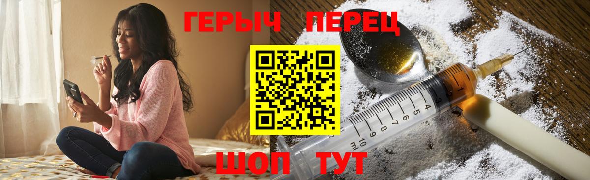 ГЕРОИН афганец Тара