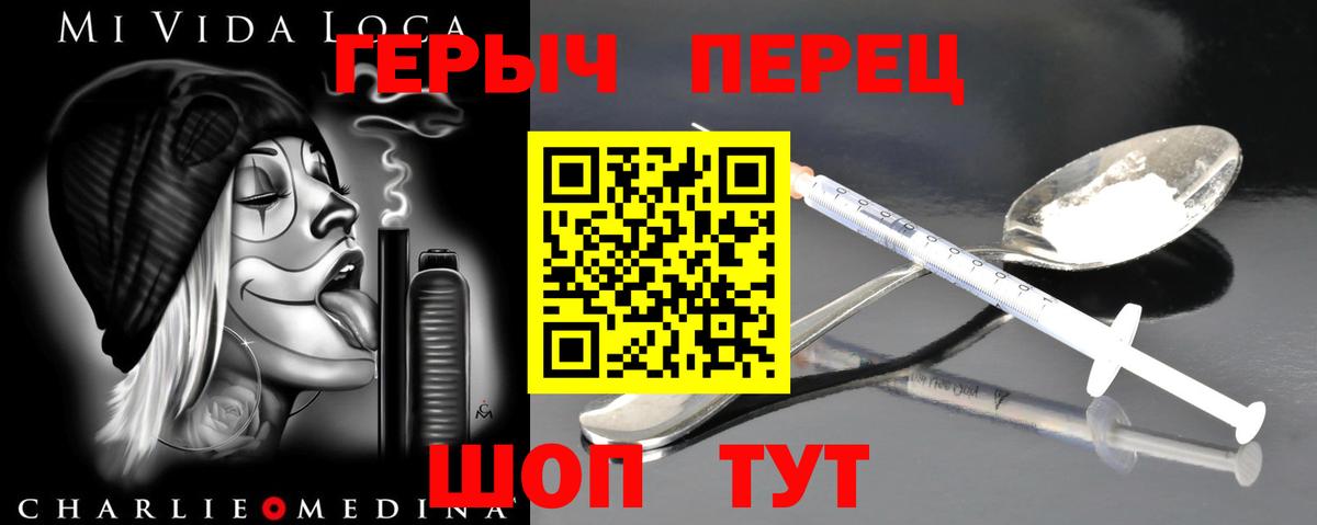 ГЕРОИН Афган  Тара 