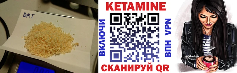 mega ссылки  Тара  КЕТАМИН ketamine 
