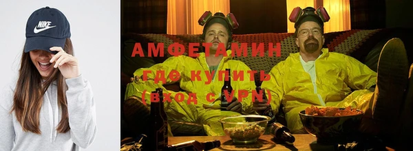 меф VHQ Пестово