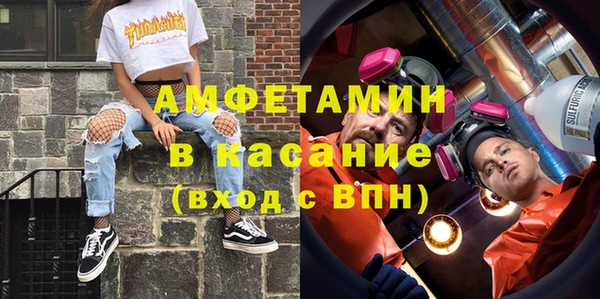 меф VHQ Пестово