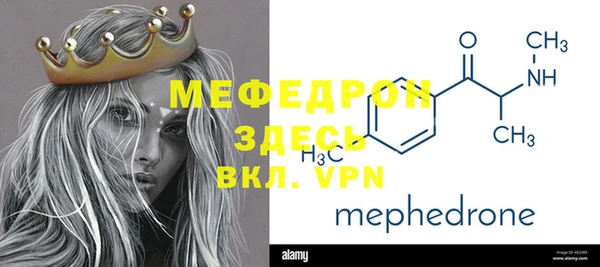 винт Пересвет