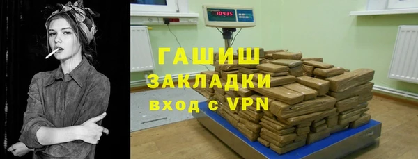 меф VHQ Пестово