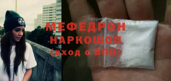 прущая мука Переславль-Залесский