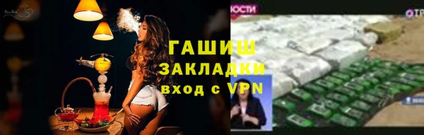 прущая мука Переславль-Залесский