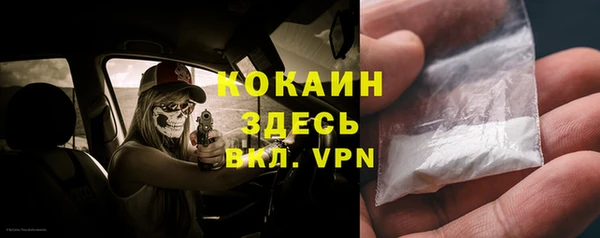 меф VHQ Пестово