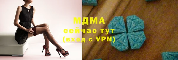 ALPHA PVP Дедовск