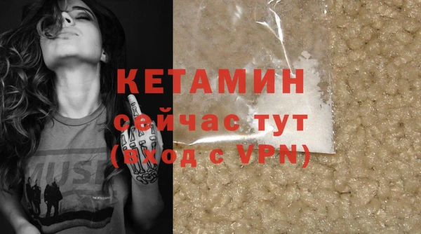 меф VHQ Пестово