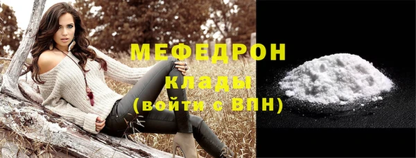 меф VHQ Пестово