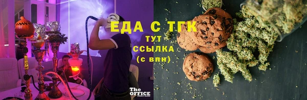 бошки Осинники