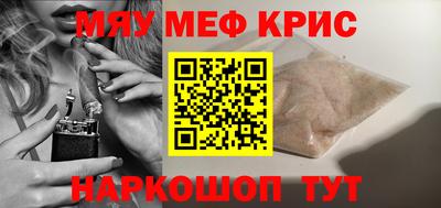 мефедрон VHQ Балахна