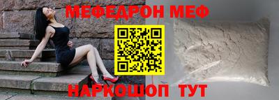 молекула духа Гатчина