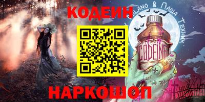 марки nbome Балаково