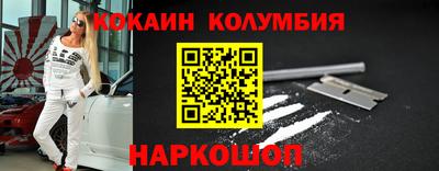 молекула духа Гатчина