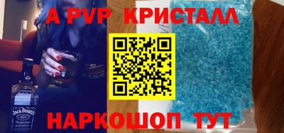 ALPHA PVP Гай