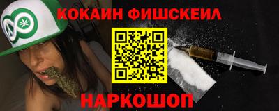 молекула духа Гатчина