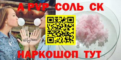 дурь Балашиха