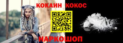 молекула духа Гатчина