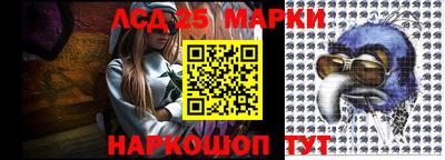 марки nbome Балаково