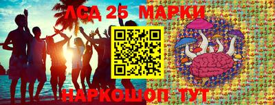 марки nbome Балаково