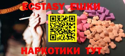 молекула духа Гатчина
