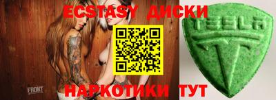 молекула духа Гатчина