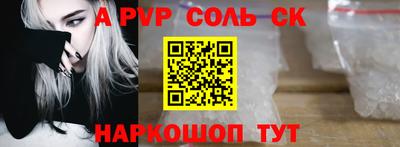 молекула духа Гатчина