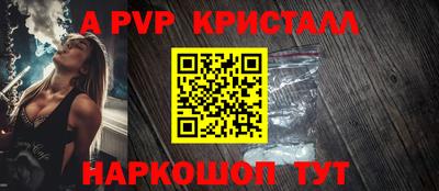 марки nbome Балаково