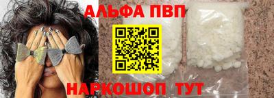 молекула духа Гатчина