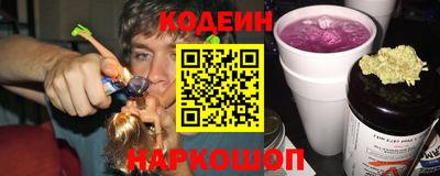молекула духа Гатчина