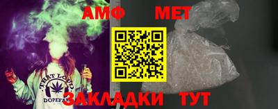 молекула духа Гатчина