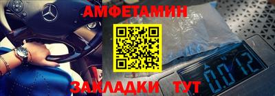 ALPHA PVP Гай