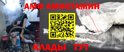ALPHA PVP Гай