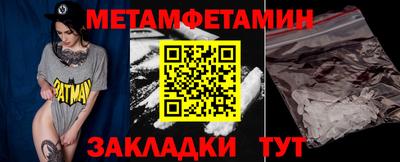 молекула духа Гатчина