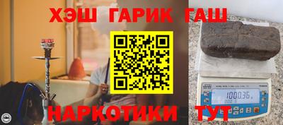 марки nbome Балаково