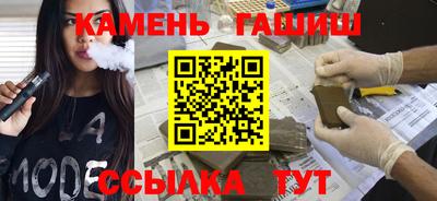 молекула духа Гатчина