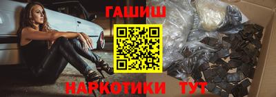 молекула духа Гатчина